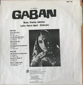 Shankar-Jaikishan, Hasrat Jaipuri • Shailendra - Gaban (Vinyl) Image